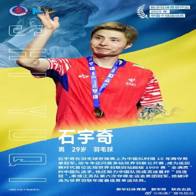 数据视角解析篮球季后赛走势:337组特别观察 专稿第12336期